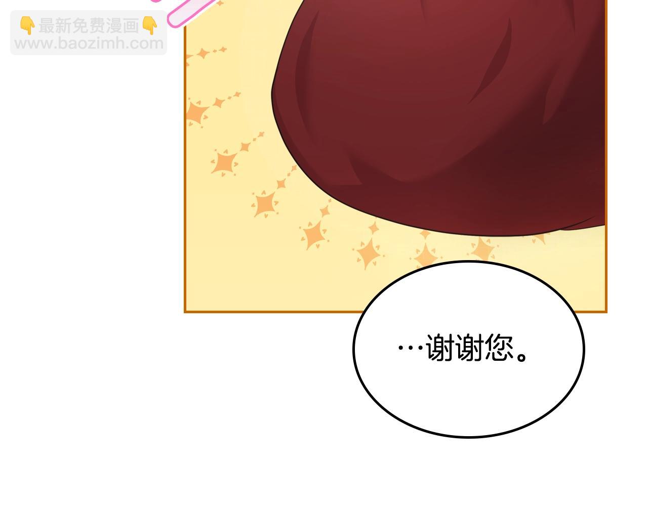 第33话 罪恶？11