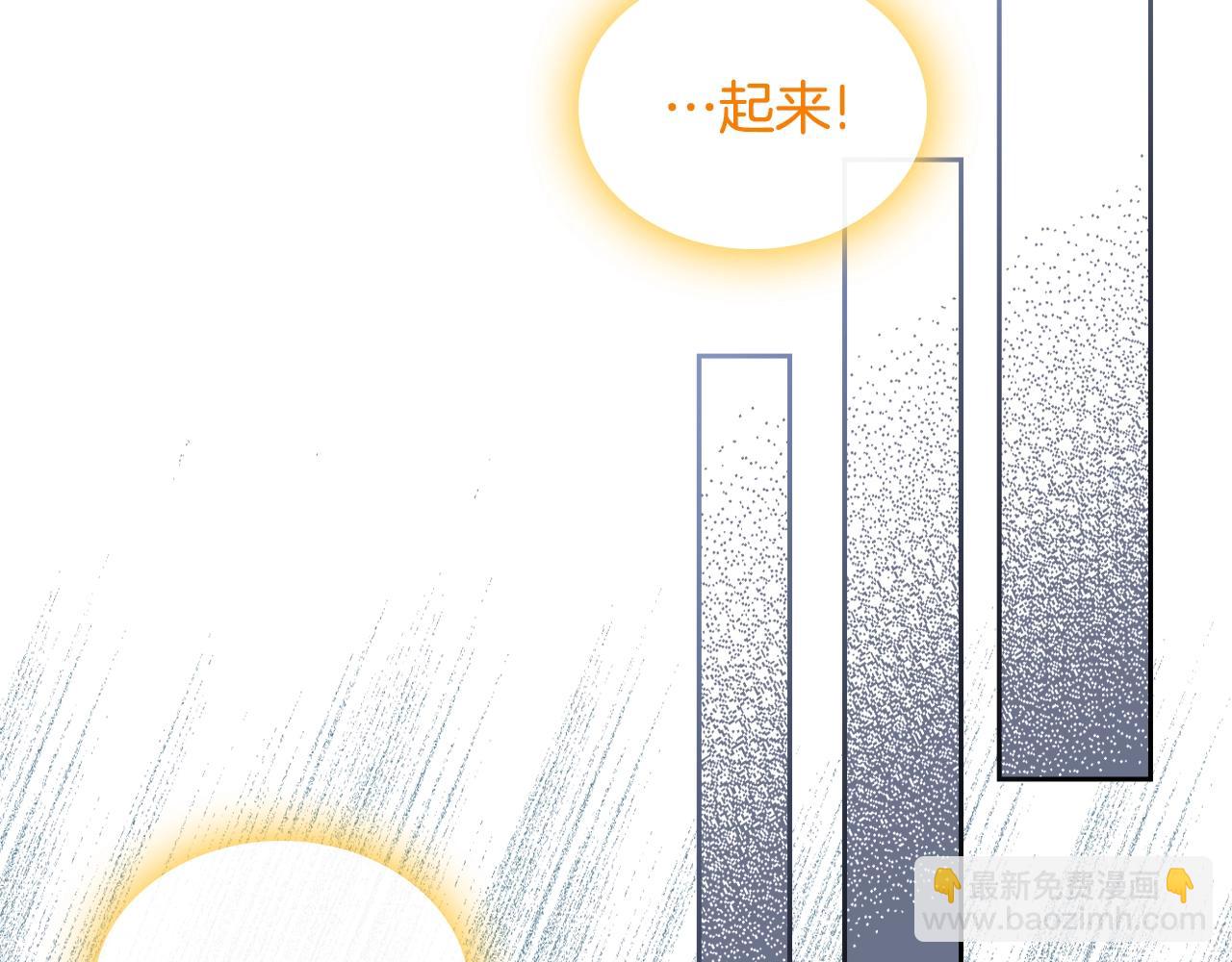 第33话 罪恶？113