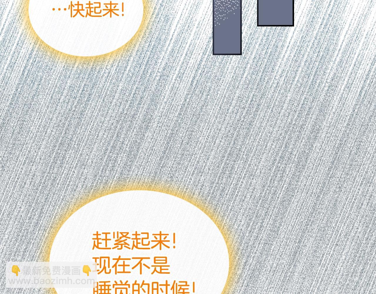 第33话 罪恶？114