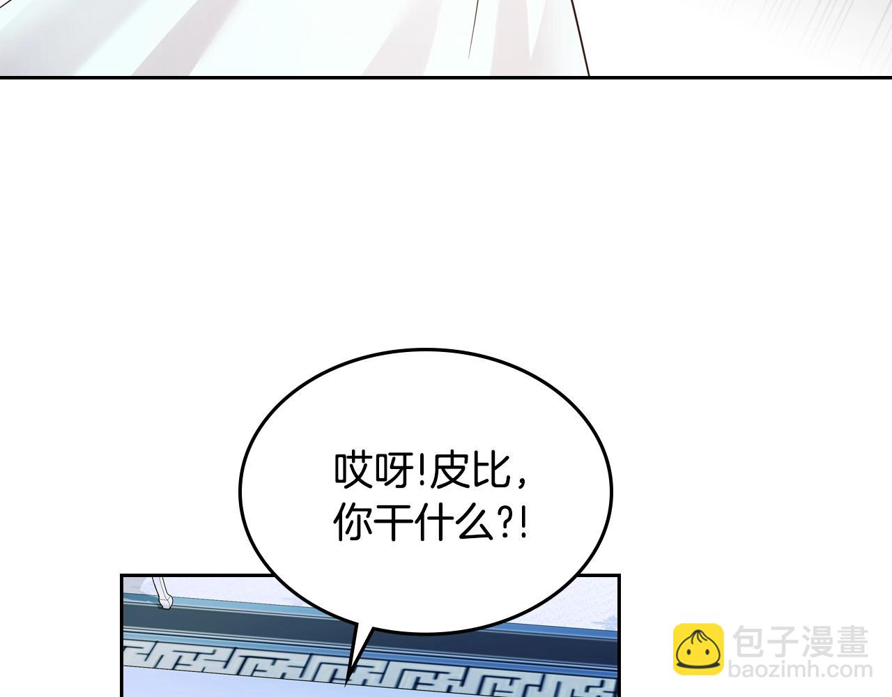 第33话 罪恶？116