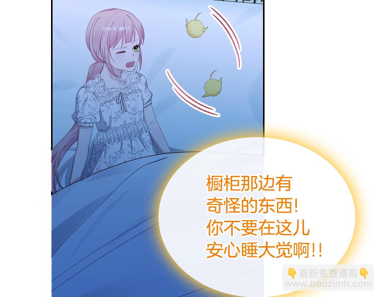 第33话 罪恶？117