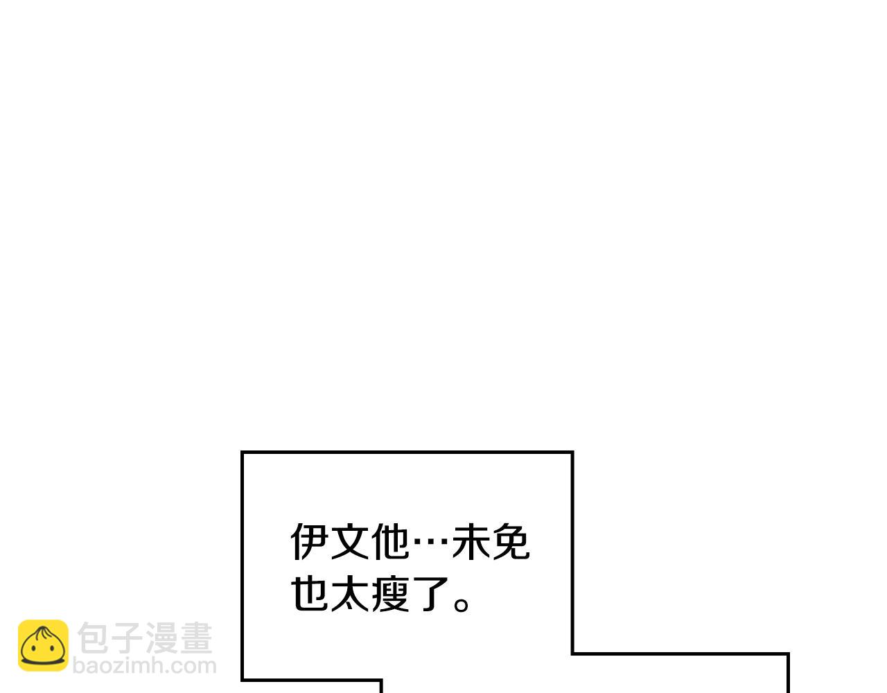 第33话 罪恶？12