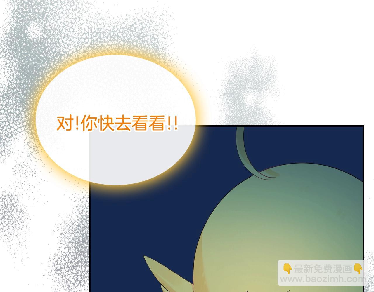 第33话 罪恶？121