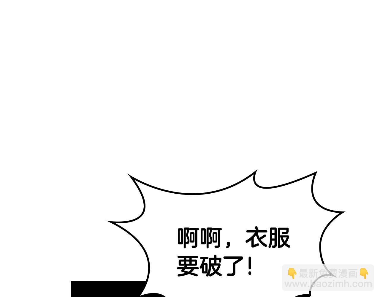 第33话 罪恶？124