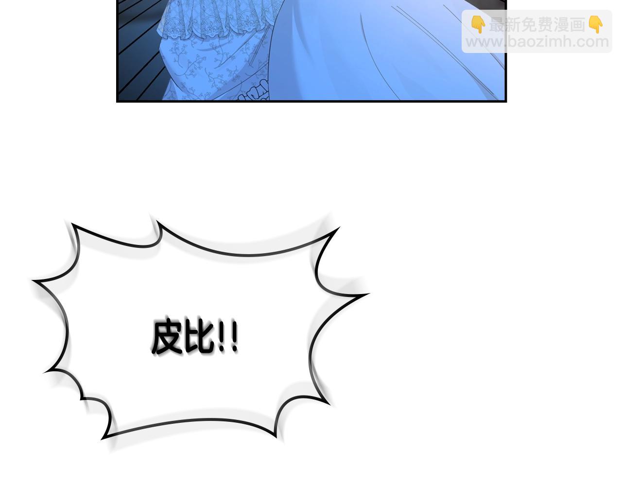 第33话 罪恶？126