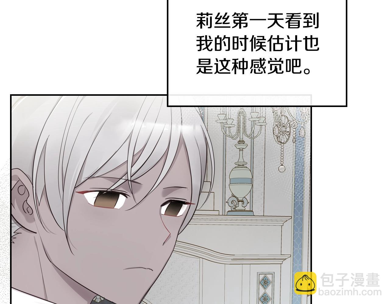 第33话 罪恶？13