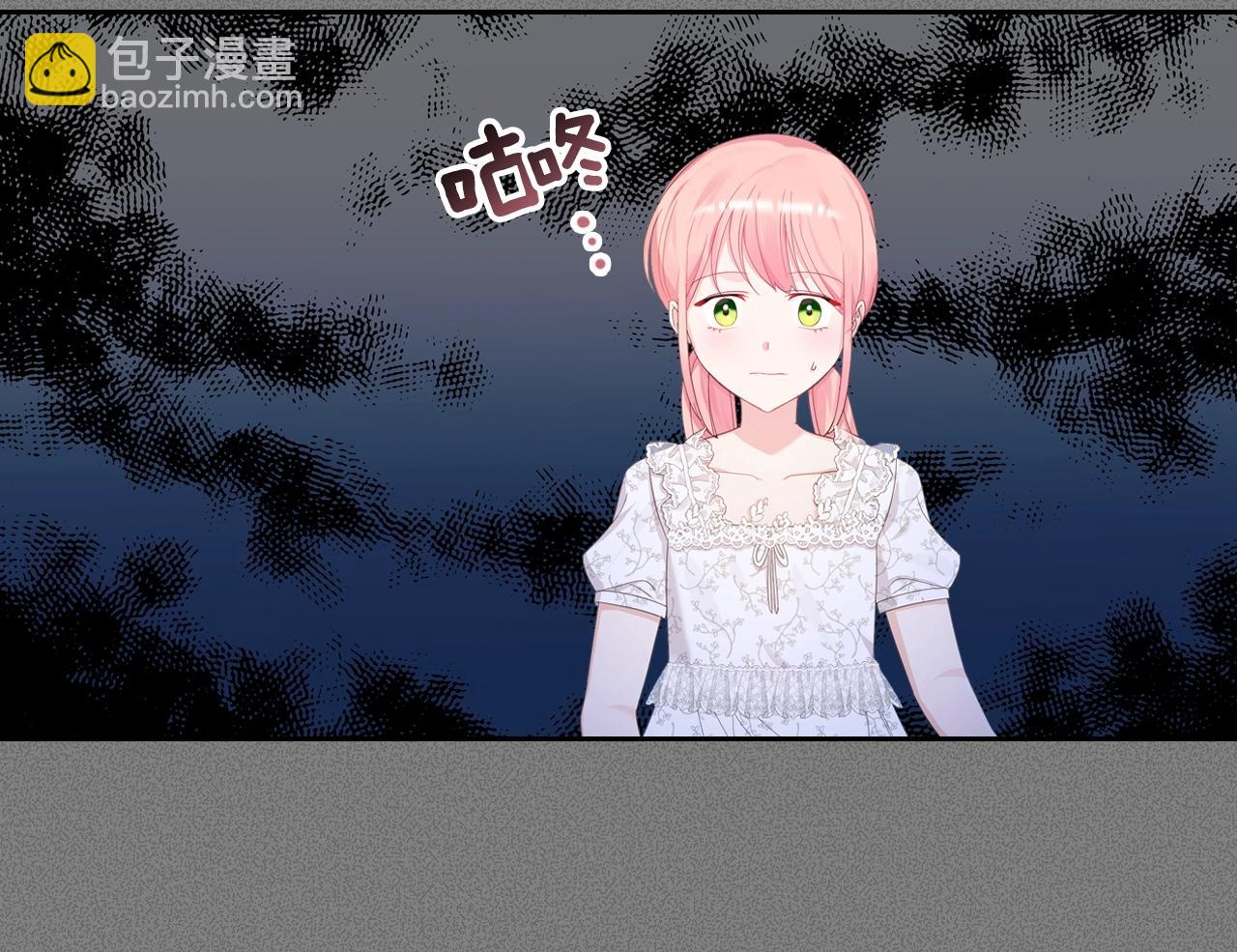 第33话 罪恶？130