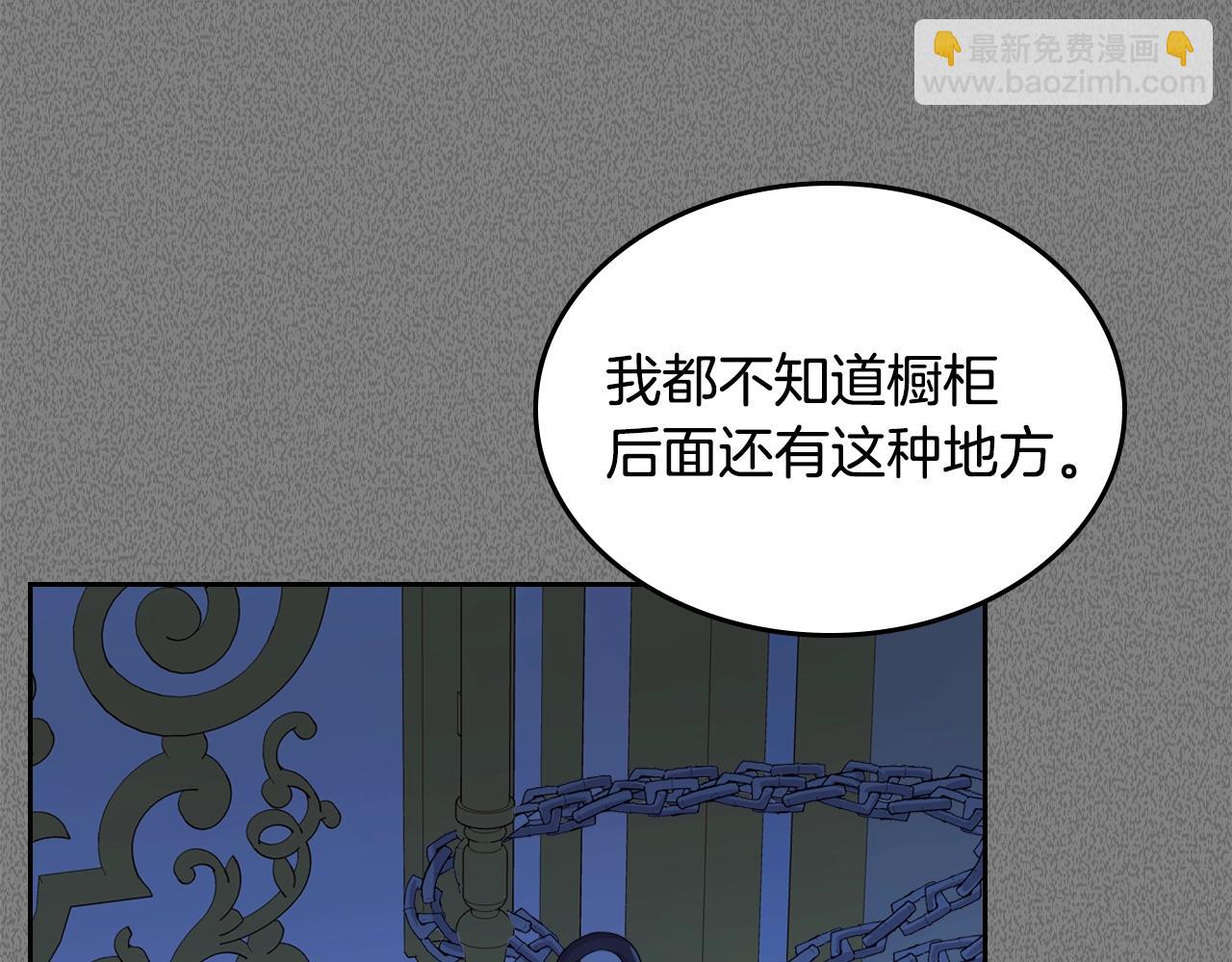 第33话 罪恶？131