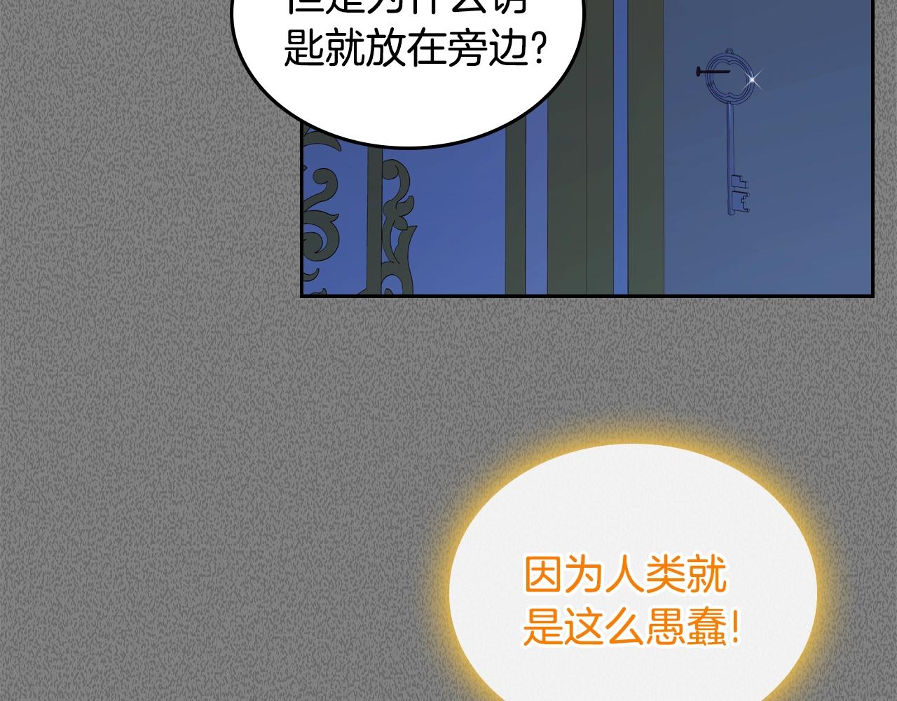第33话 罪恶？133