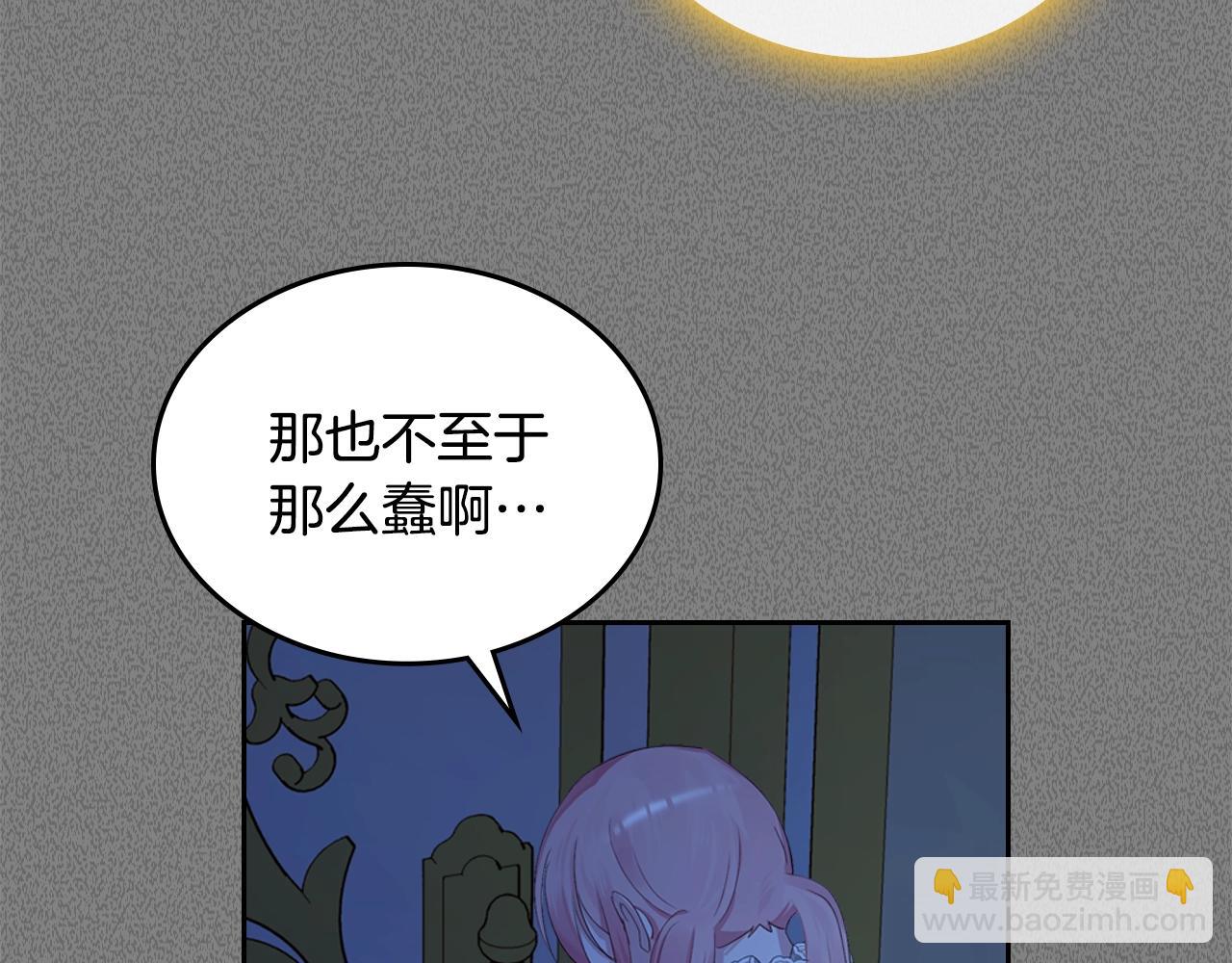第33话 罪恶？134