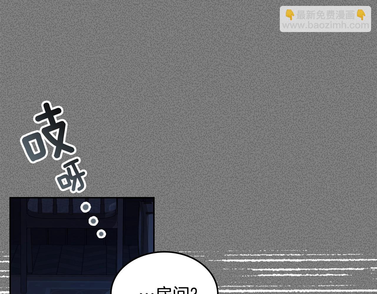 第33话 罪恶？136