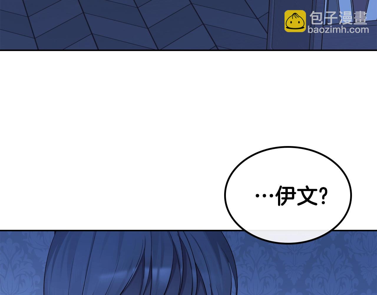 第33话 罪恶？141