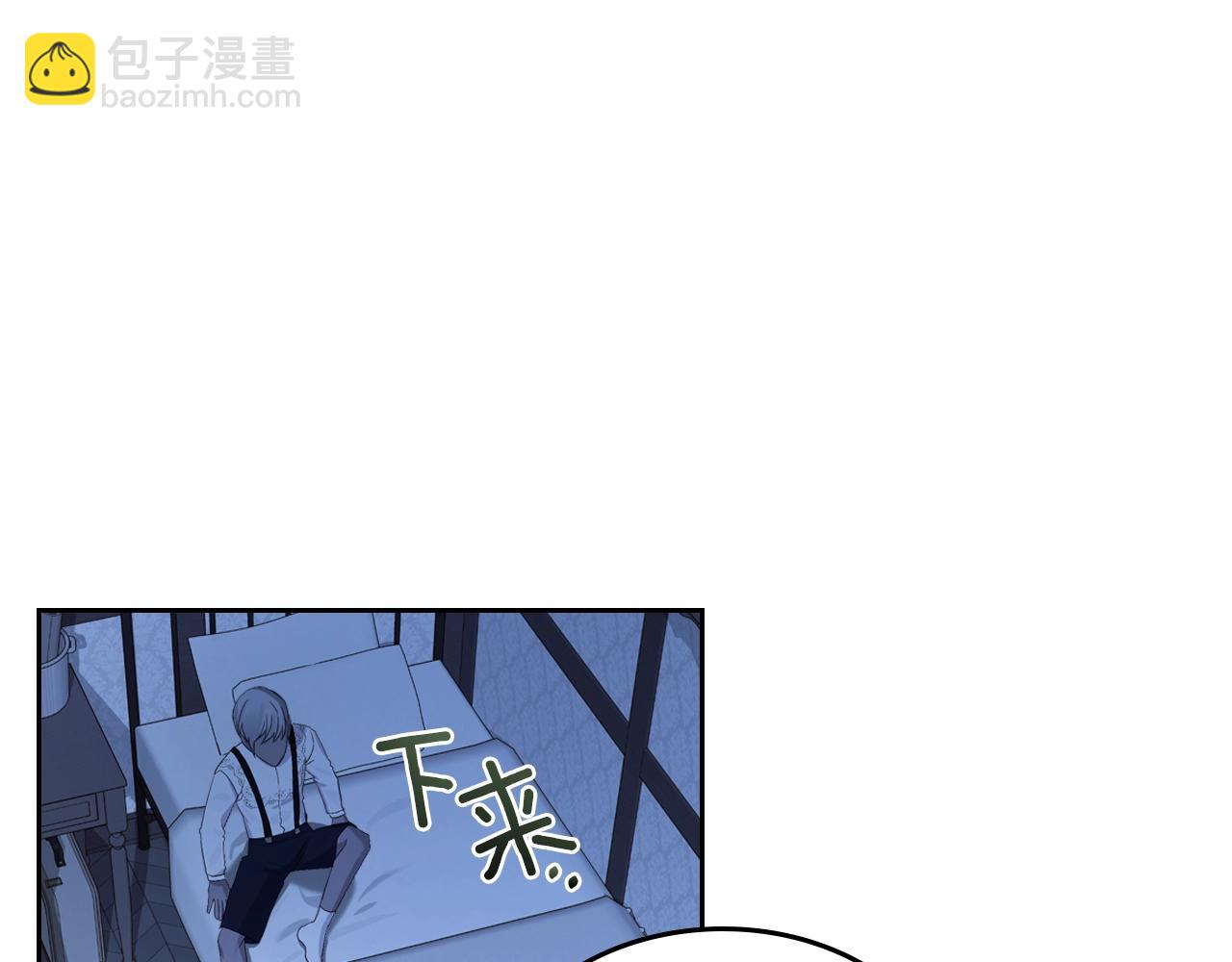 第33话 罪恶？144