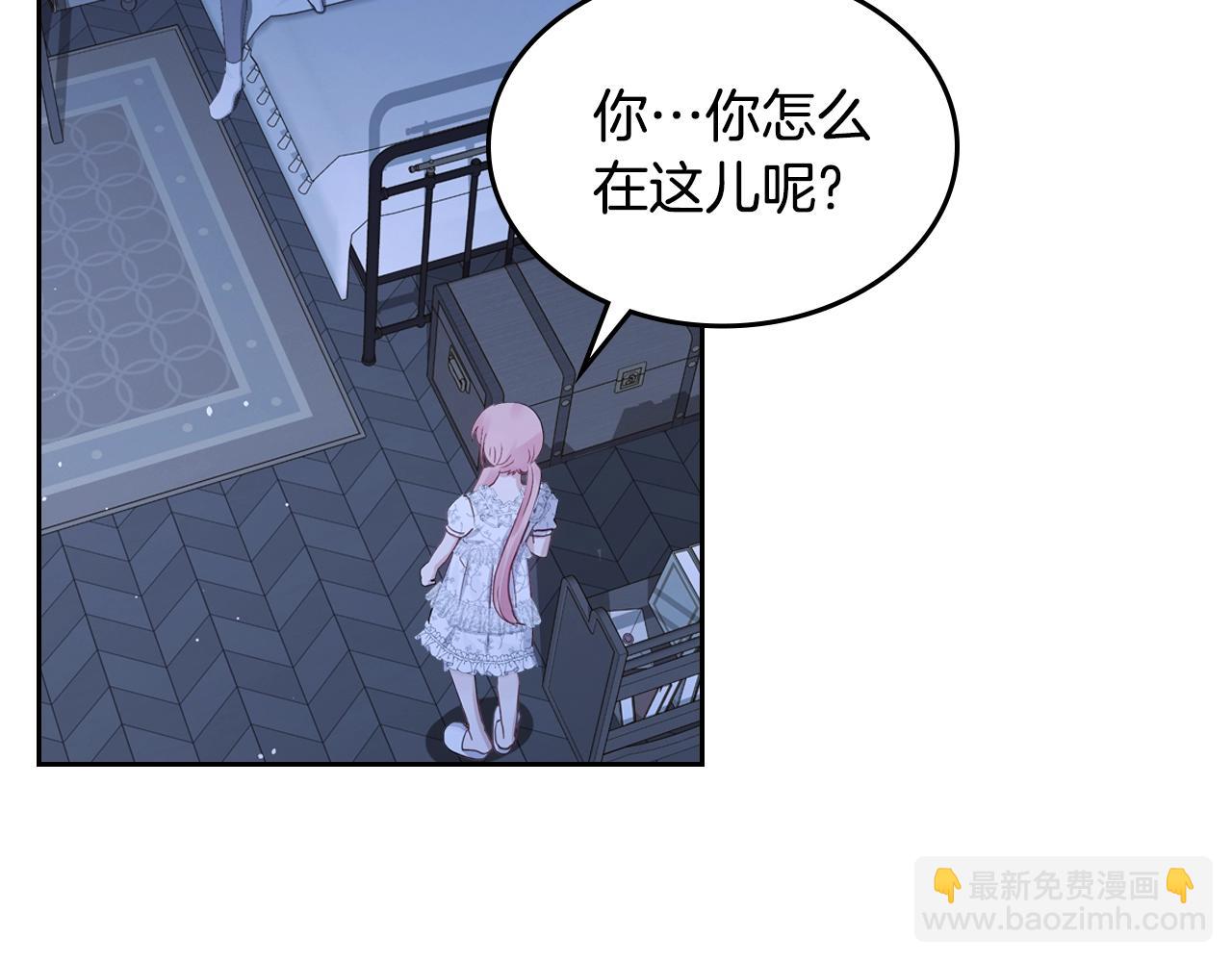 第33话 罪恶？145