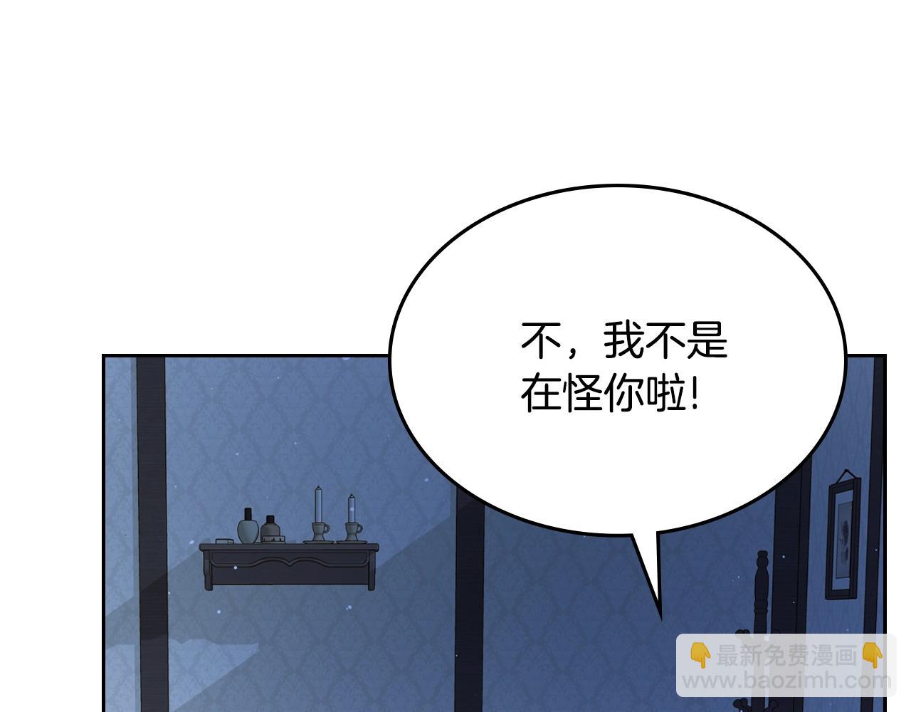 第33话 罪恶？146