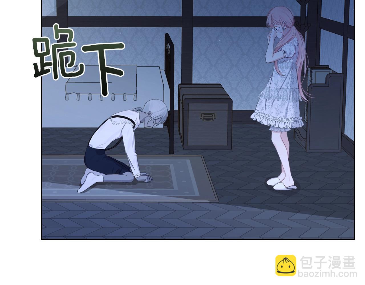 第33话 罪恶？147