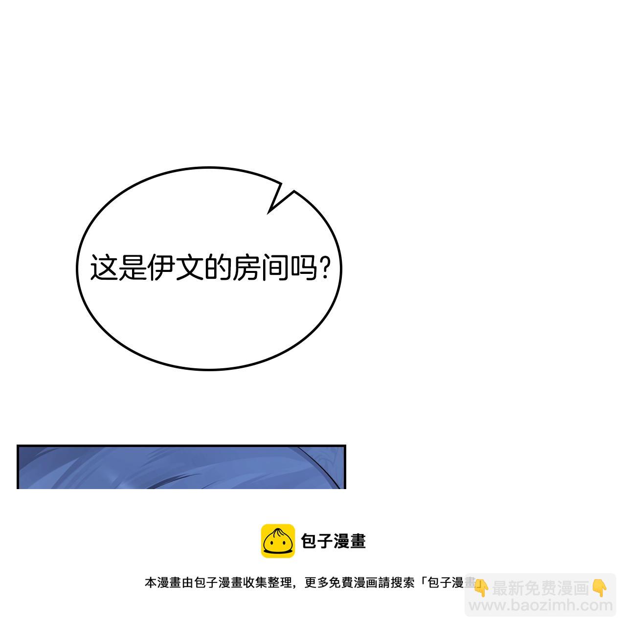 第33话 罪恶？148