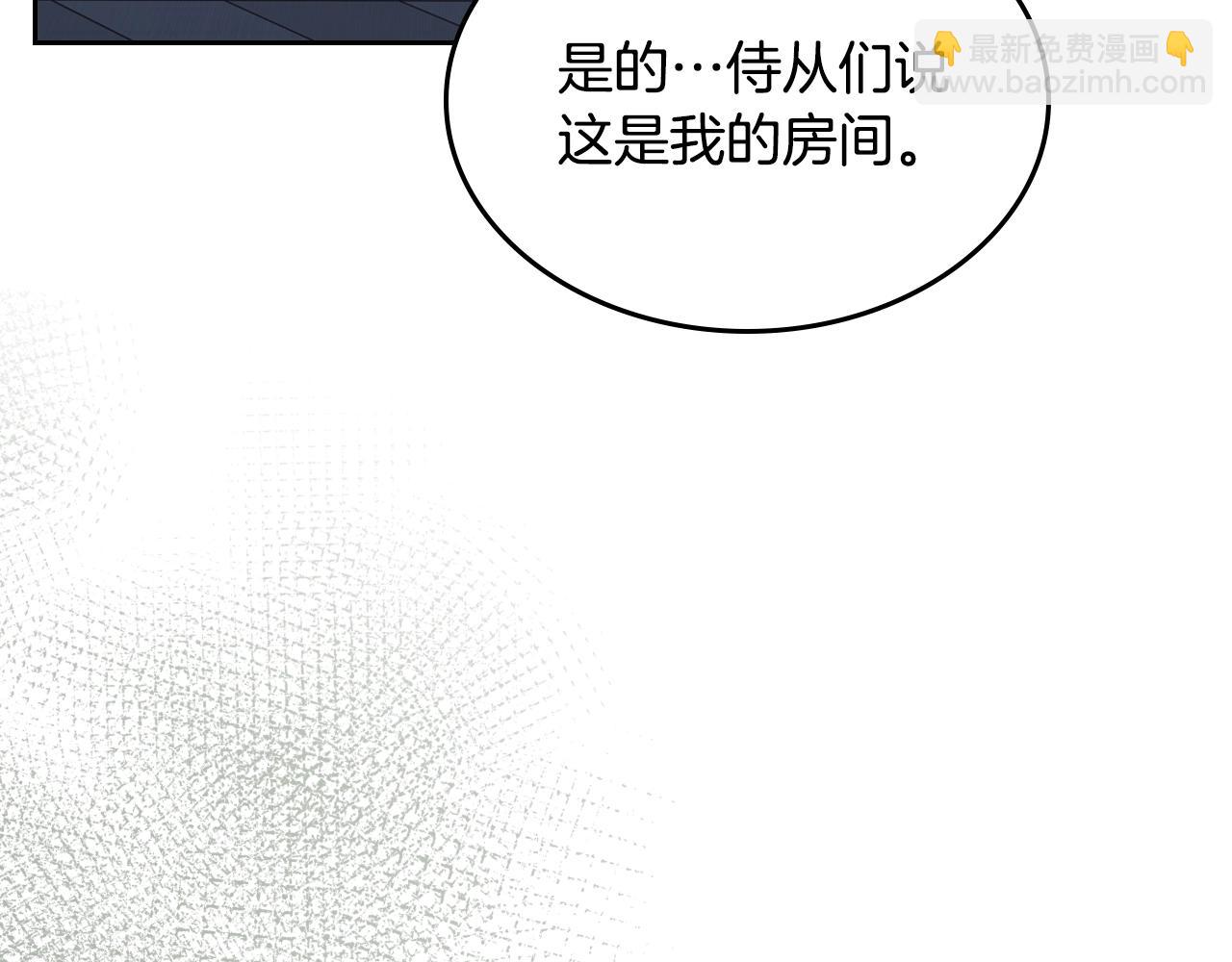 第33话 罪恶？150