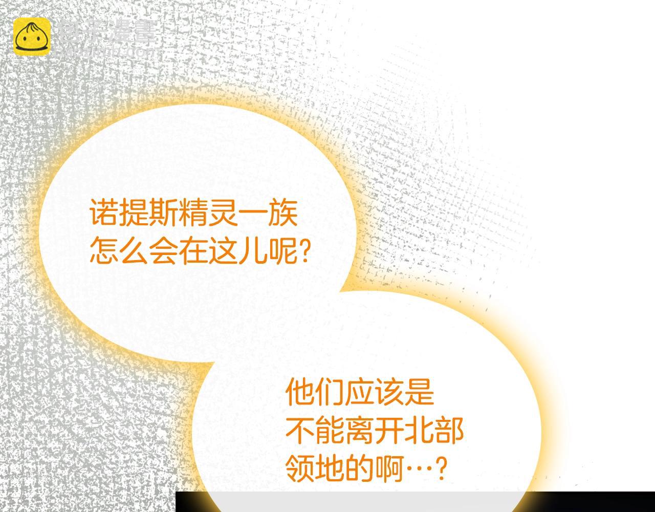第33话 罪恶？151