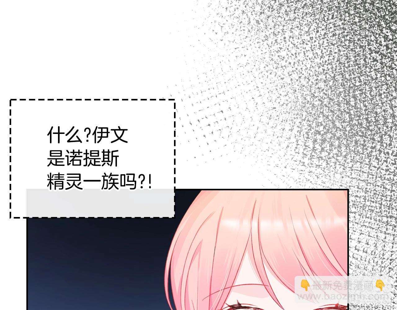 第33话 罪恶？153