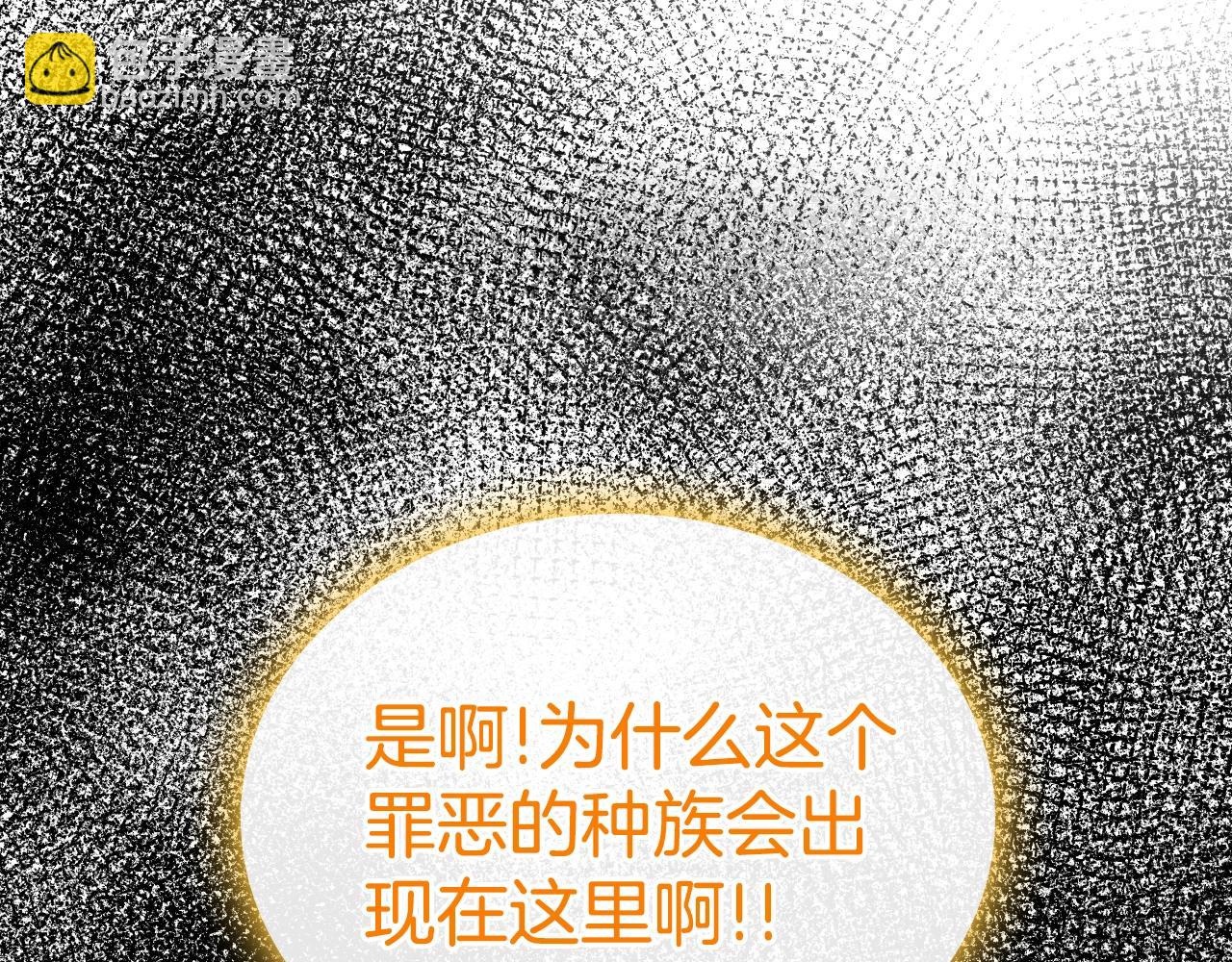 第33话 罪恶？155