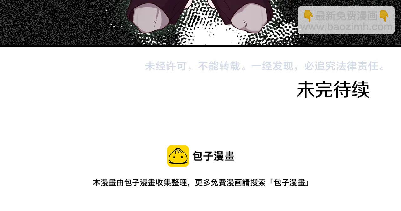 第33话 罪恶？162
