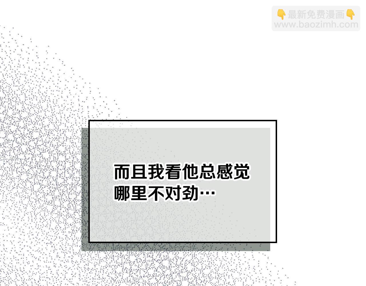 第33话 罪恶？17