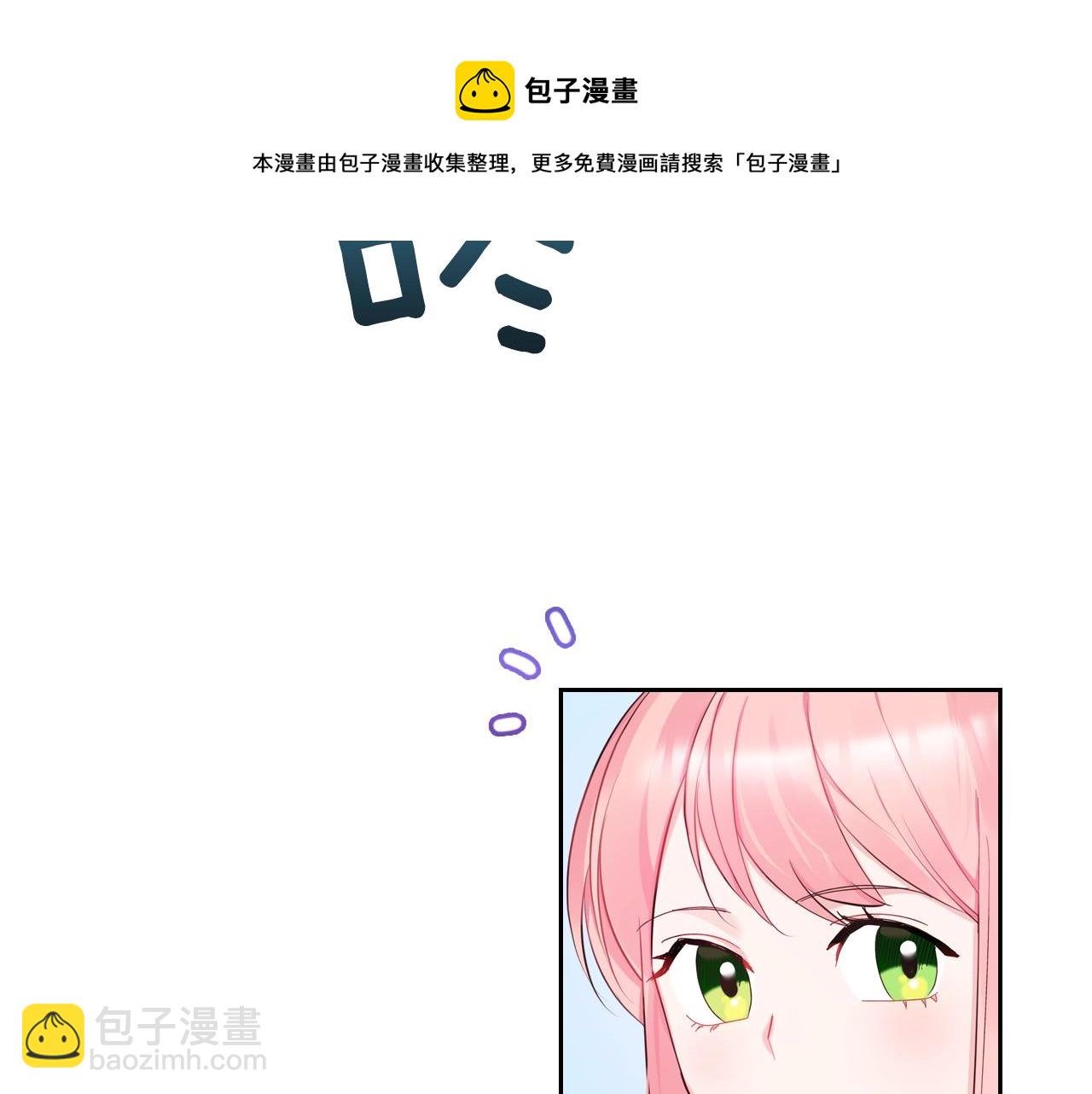 第33话 罪恶？20