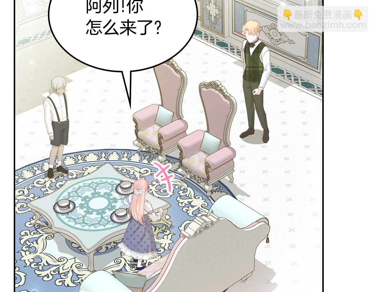 第33话 罪恶？22