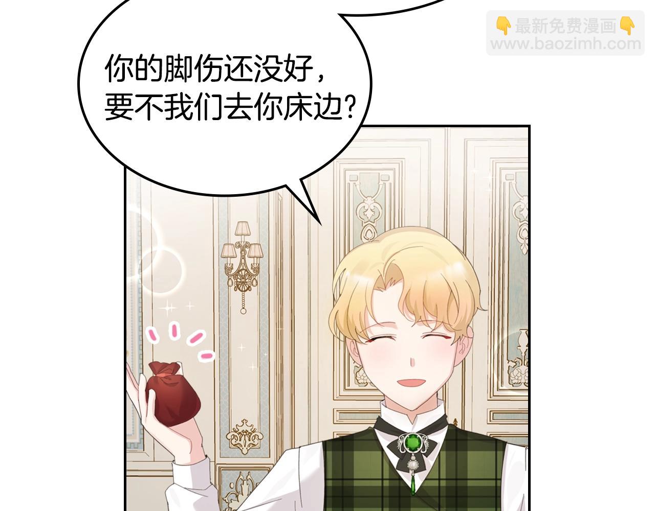 第33话 罪恶？24