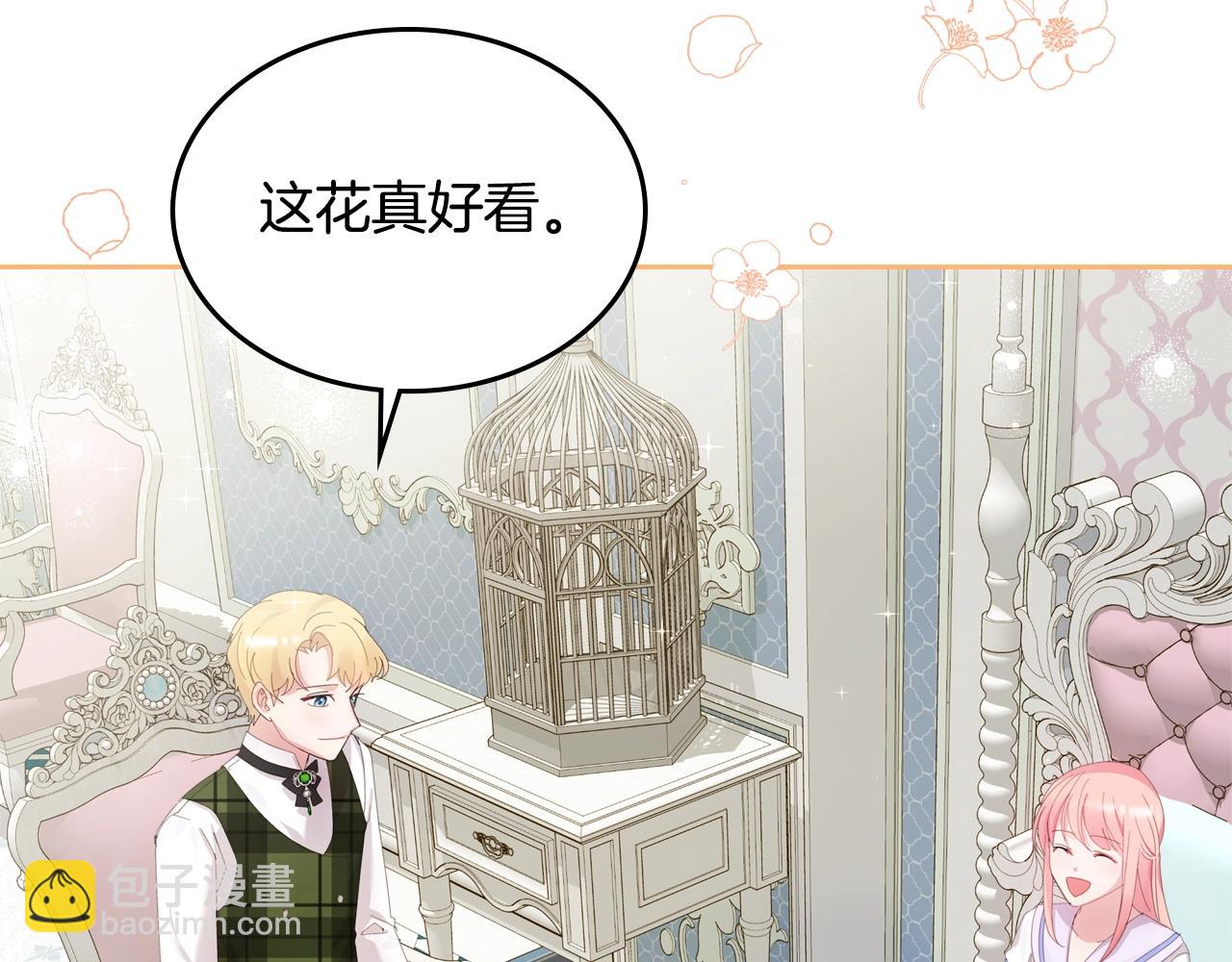 第33话 罪恶？27