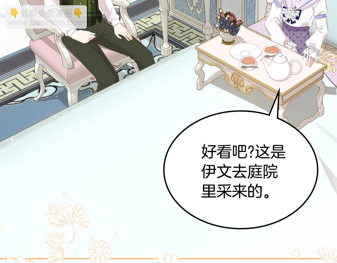 第33话 罪恶？28