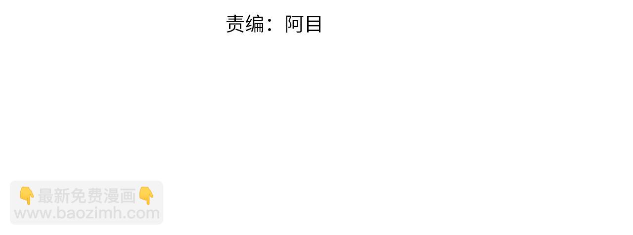 第33话 罪恶？3