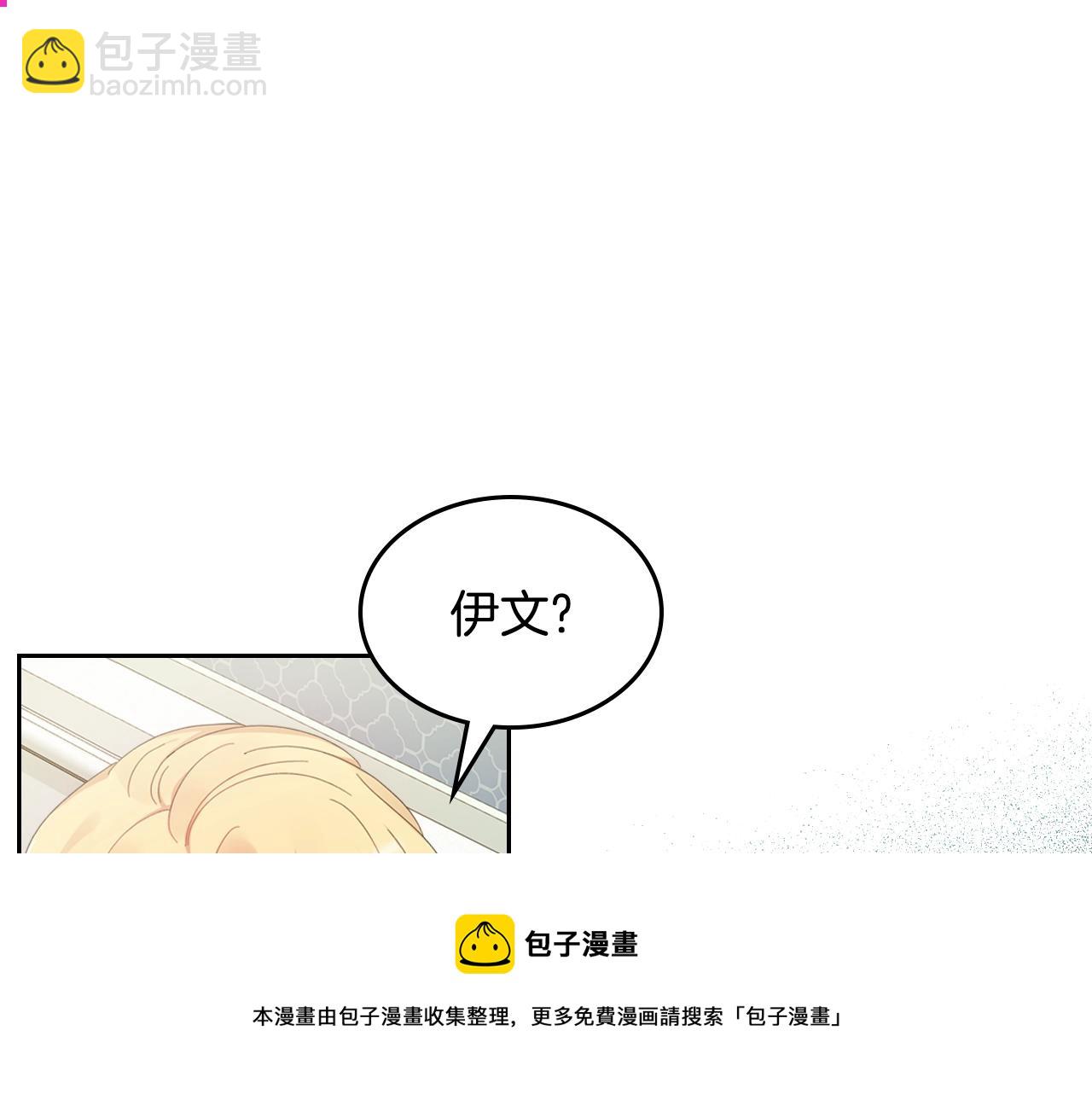 第33话 罪恶？30