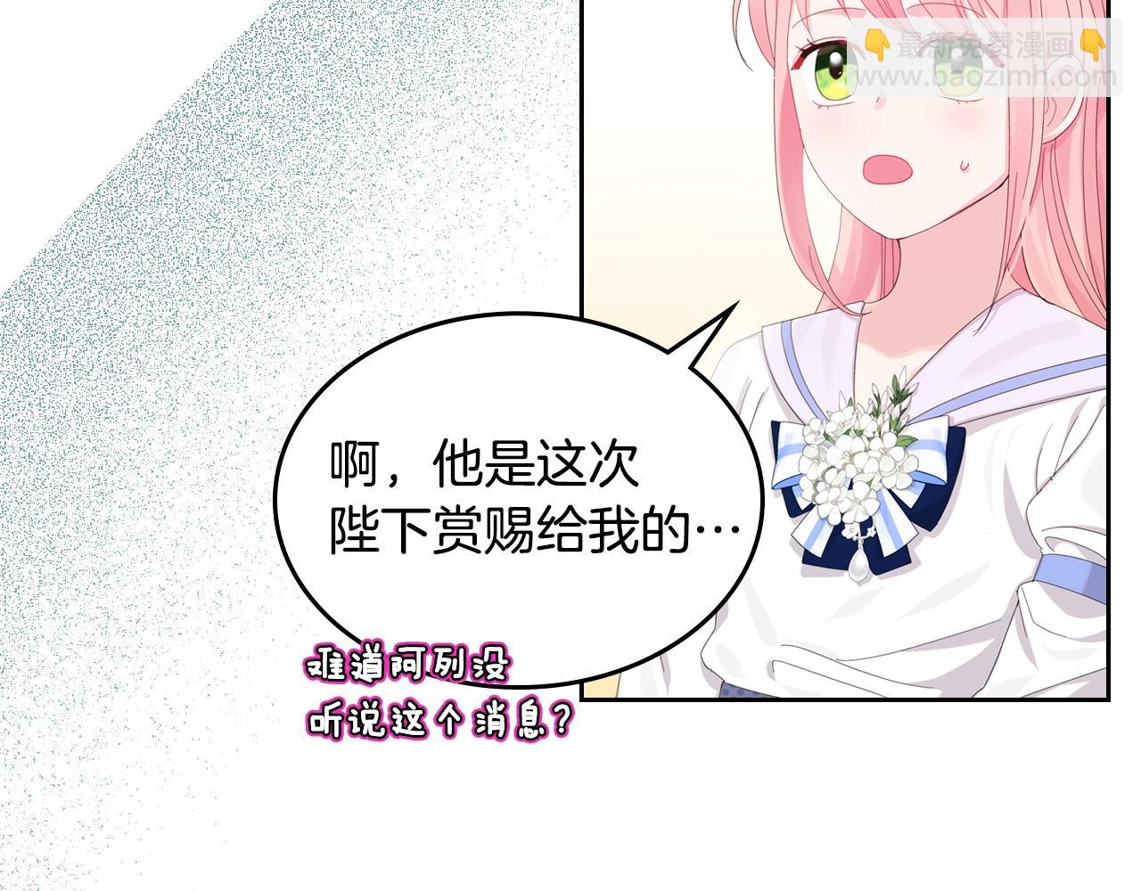 第33话 罪恶？32