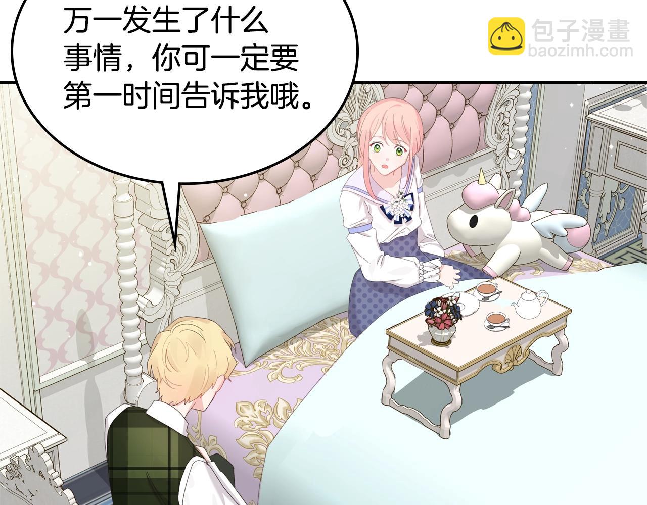 第33话 罪恶？34