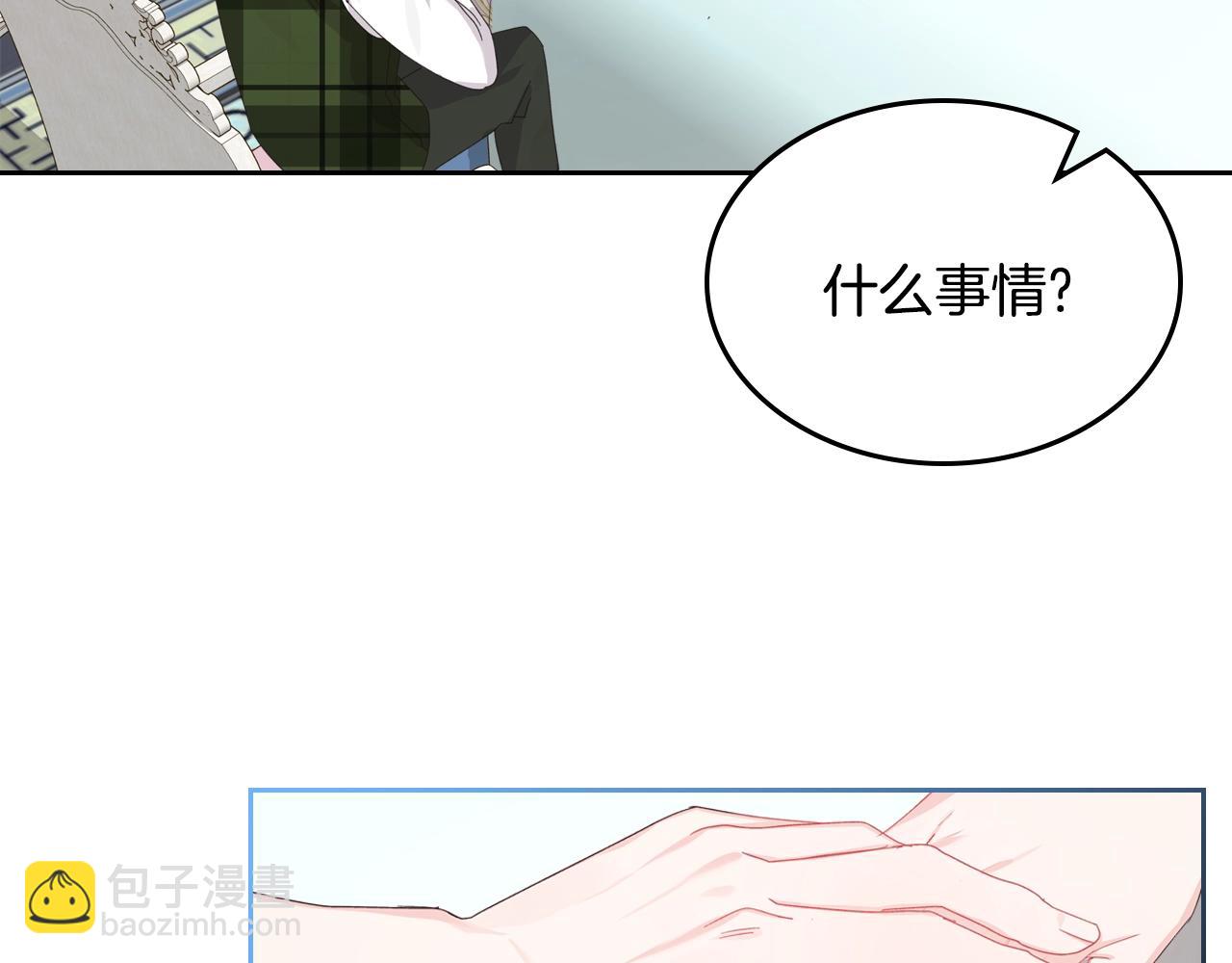 第33话 罪恶？35