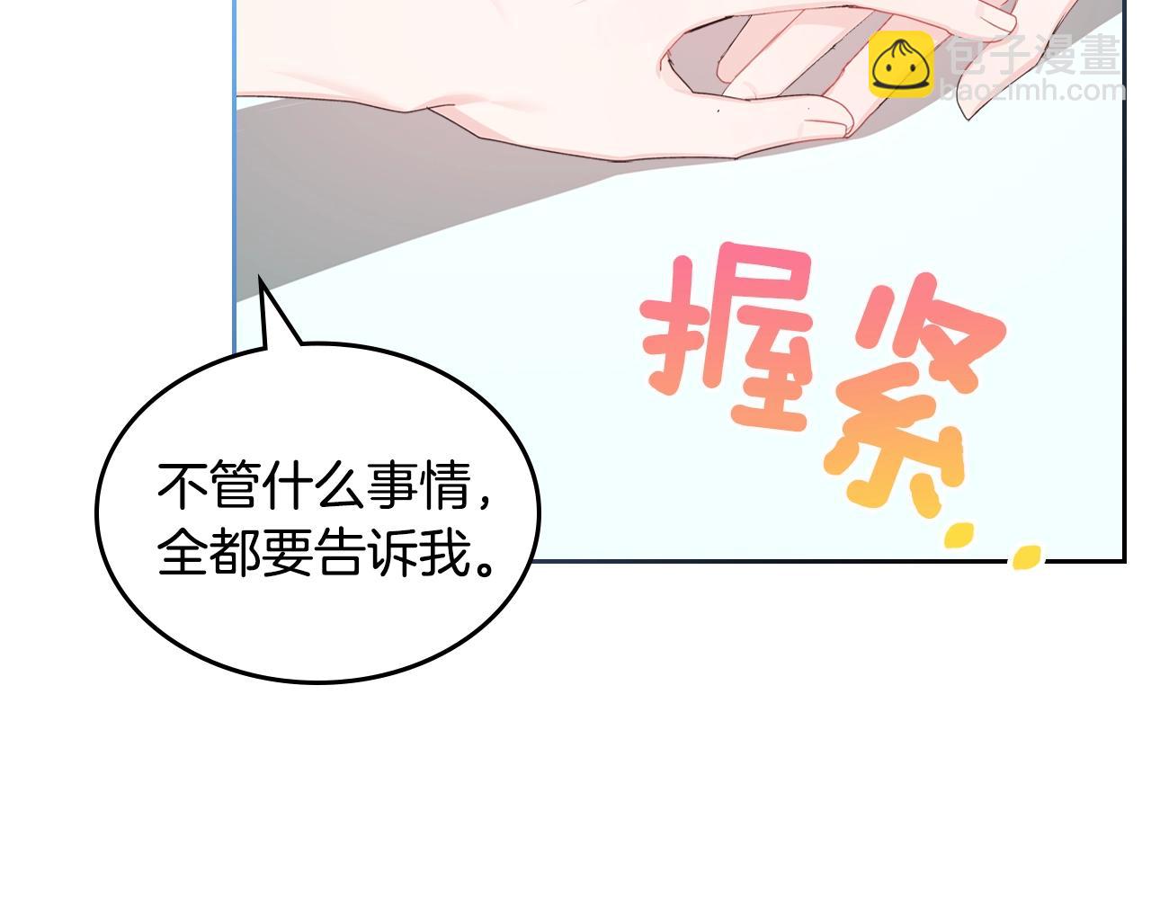 第33话 罪恶？36