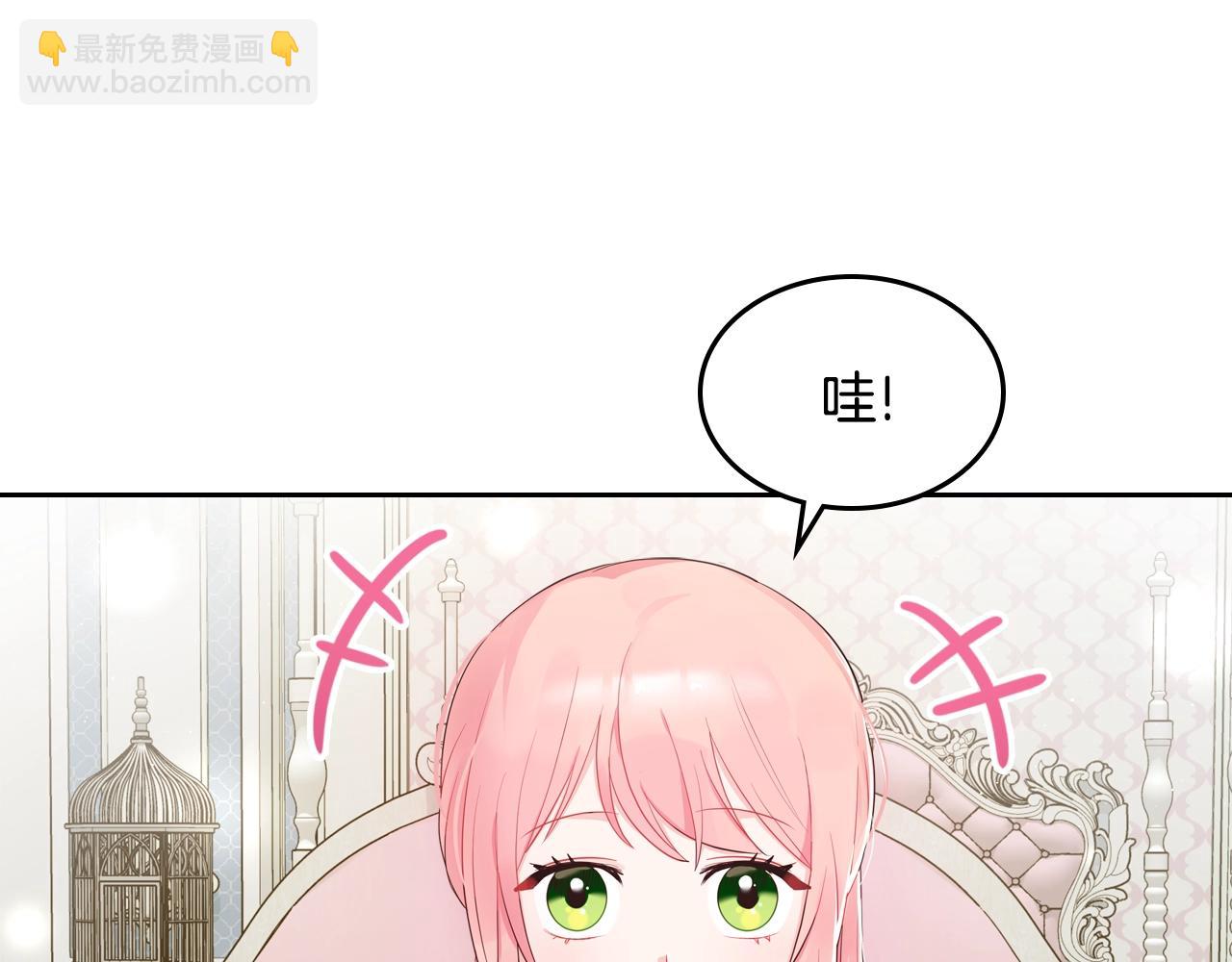 第33话 罪恶？4