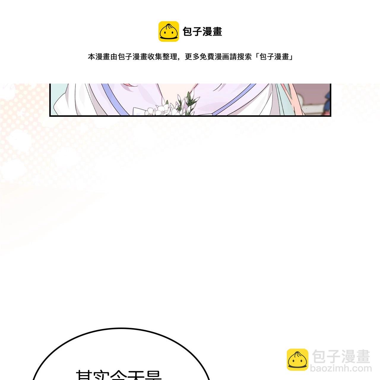 第33话 罪恶？40