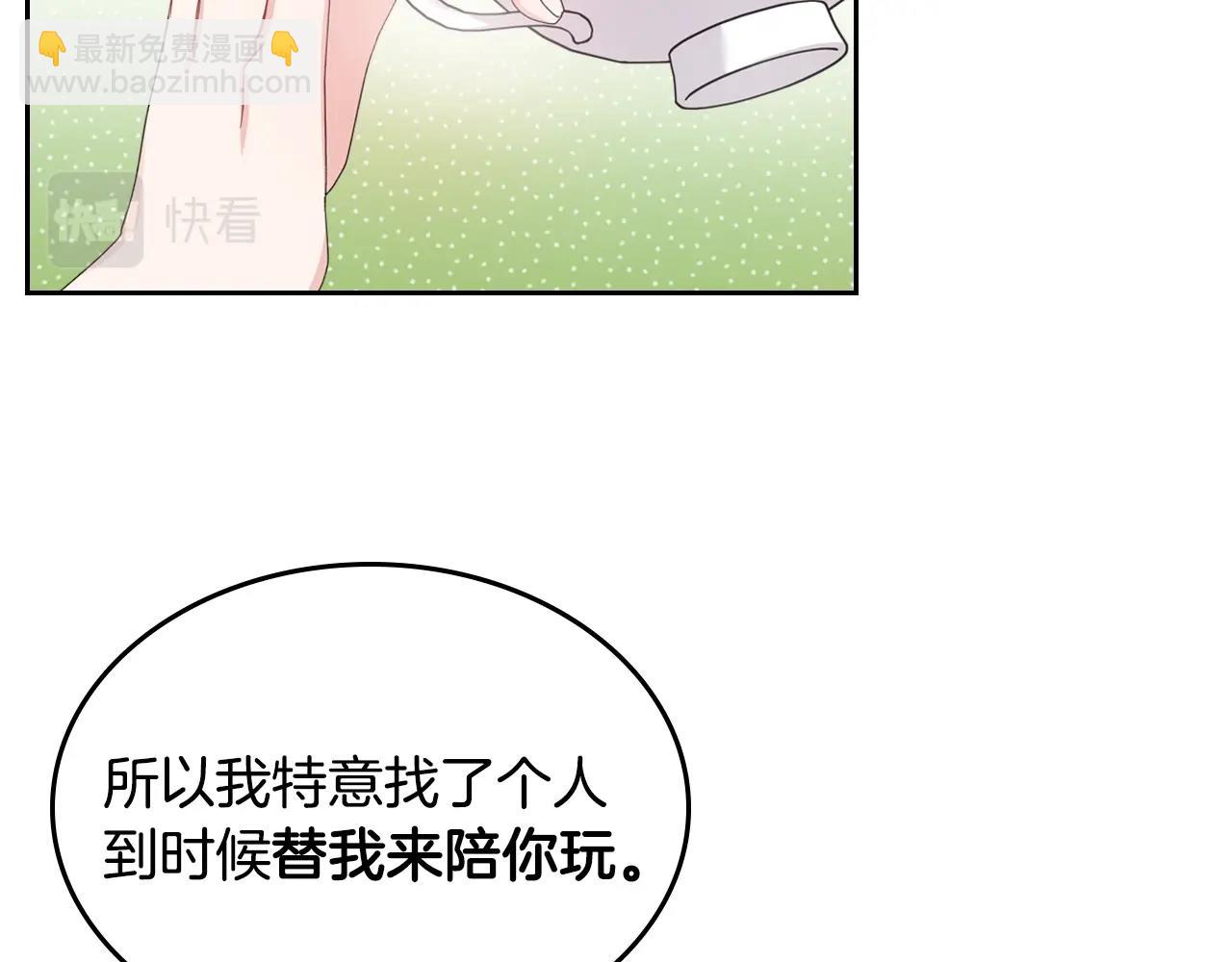 第33话 罪恶？42