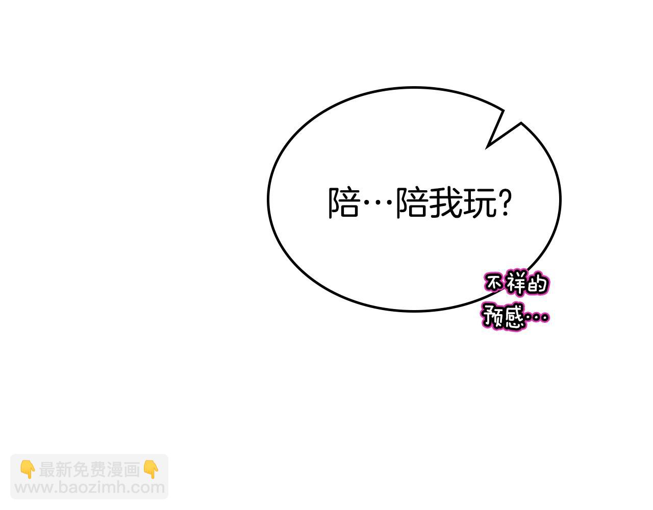 第33话 罪恶？44