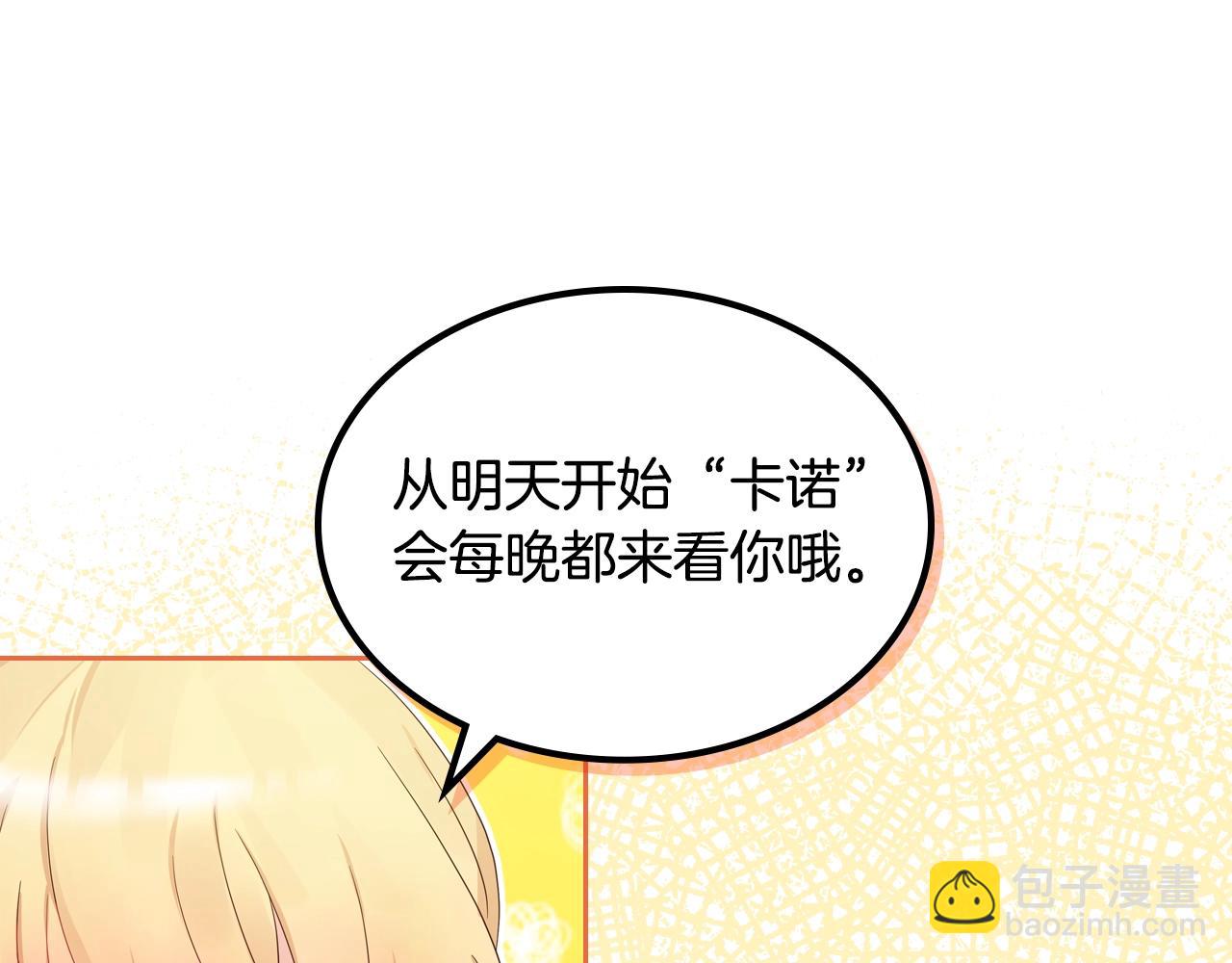 第33话 罪恶？46