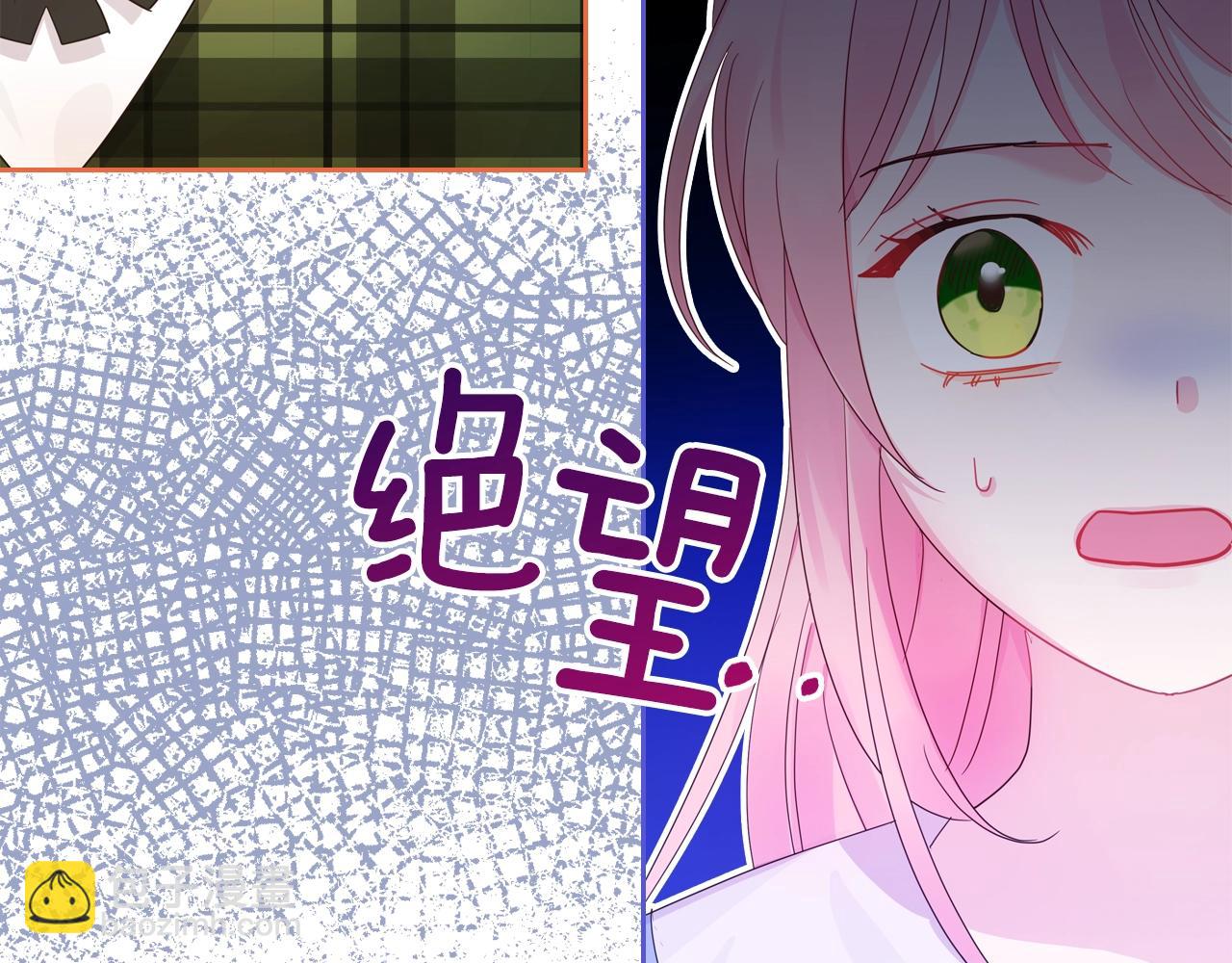 第33话 罪恶？48