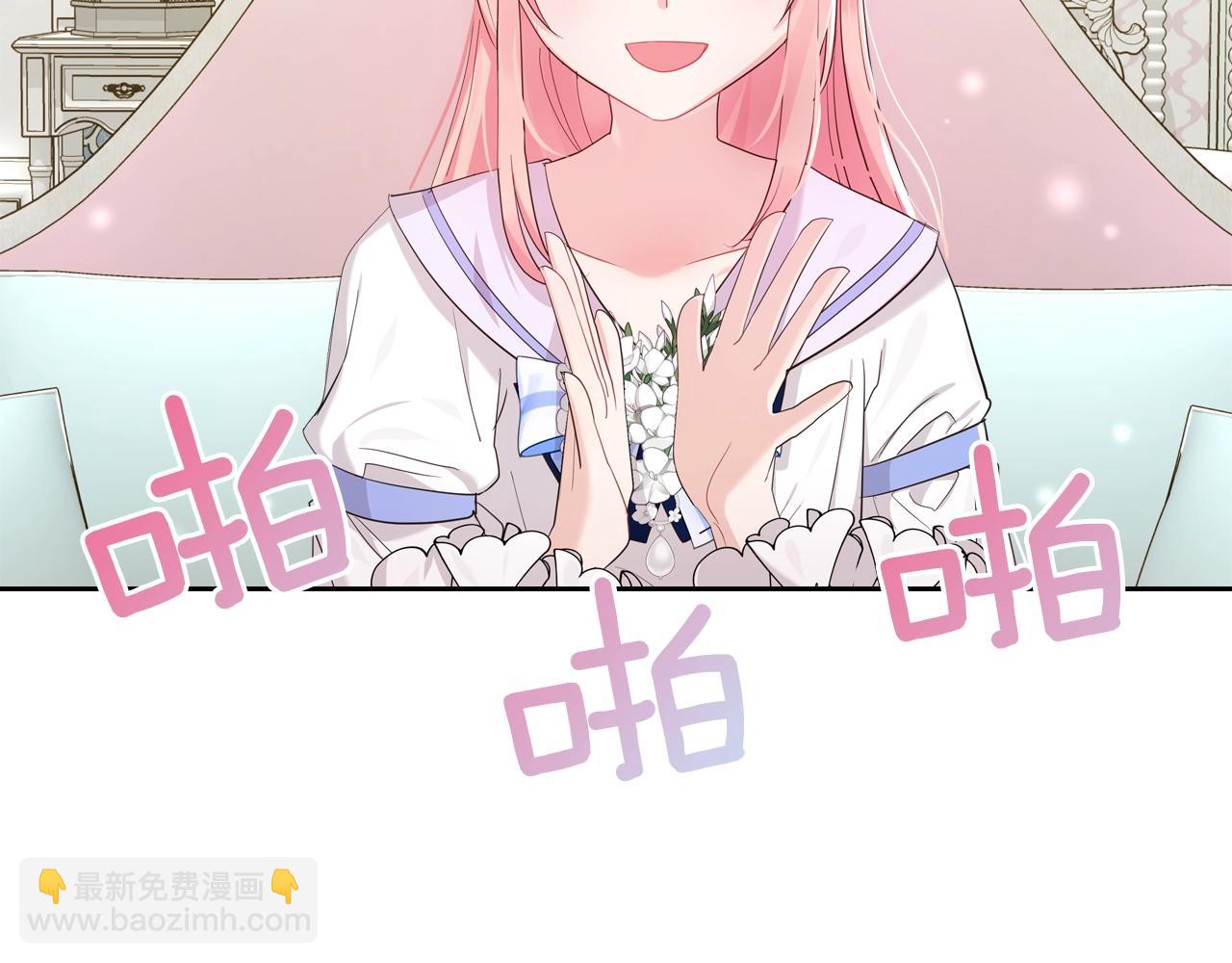 第33话 罪恶？5