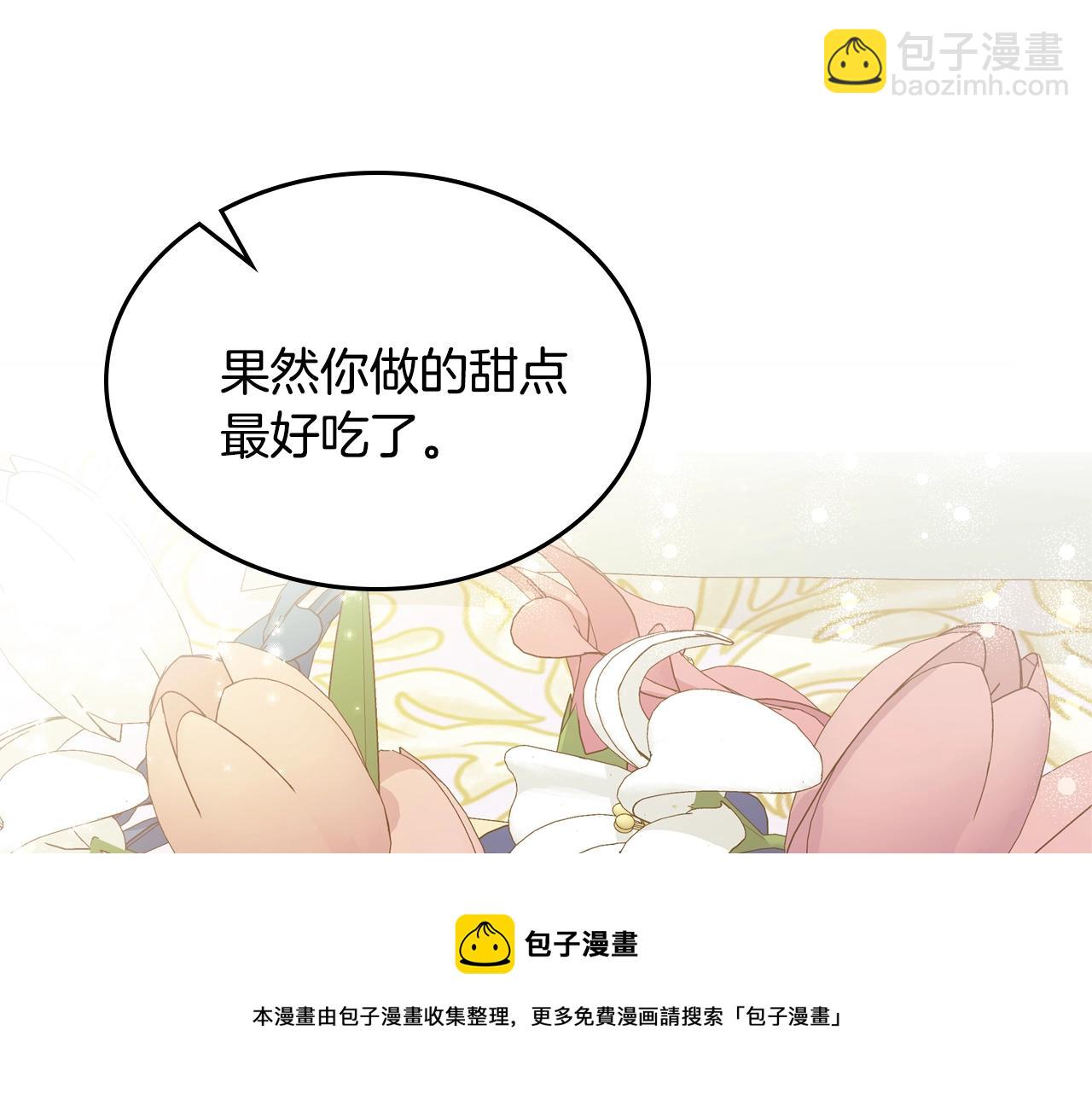 第33话 罪恶？54