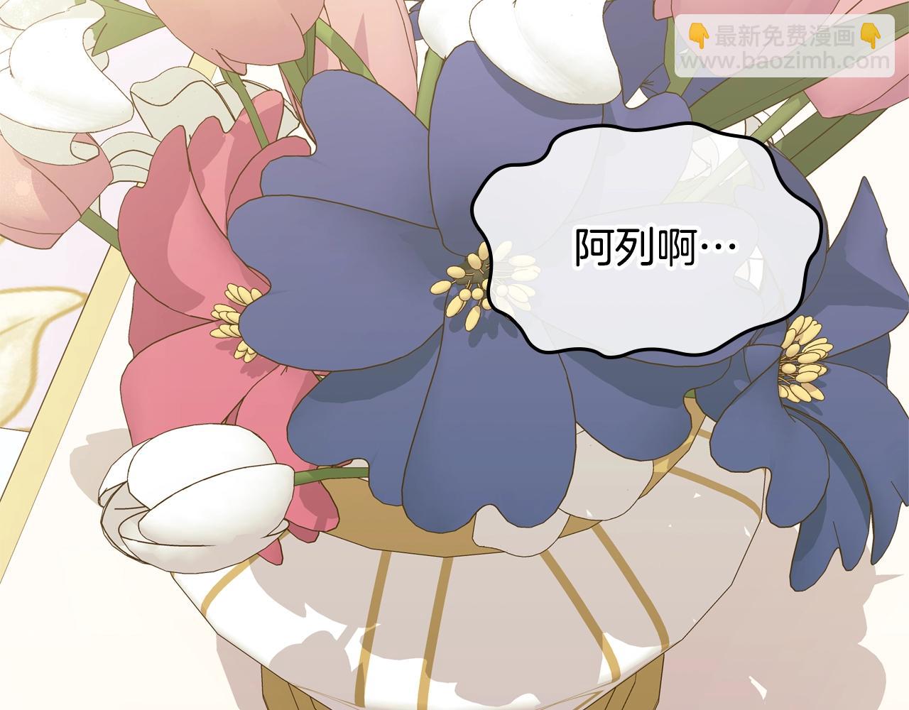 第33话 罪恶？55
