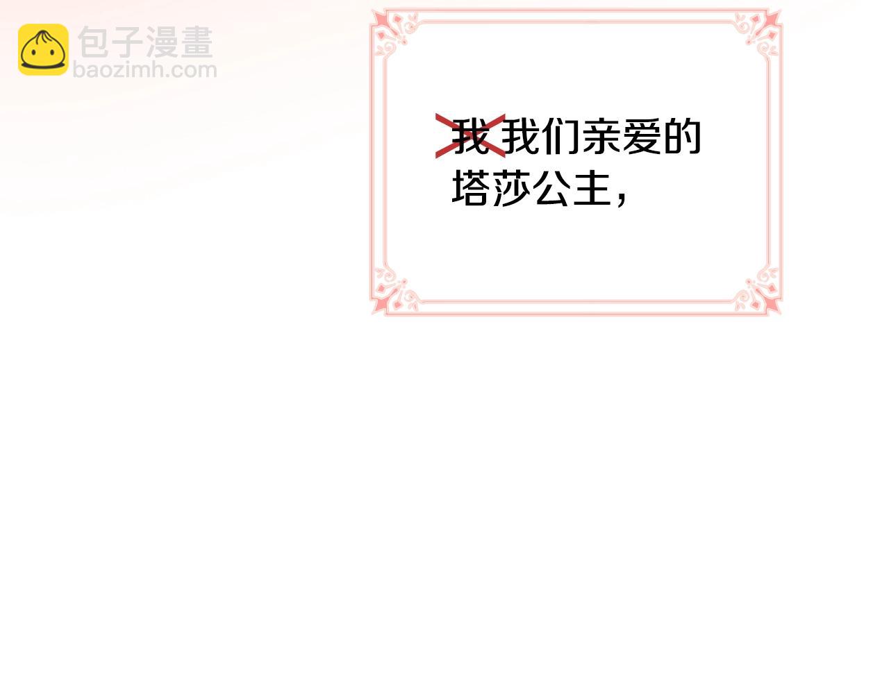 第33话 罪恶？59