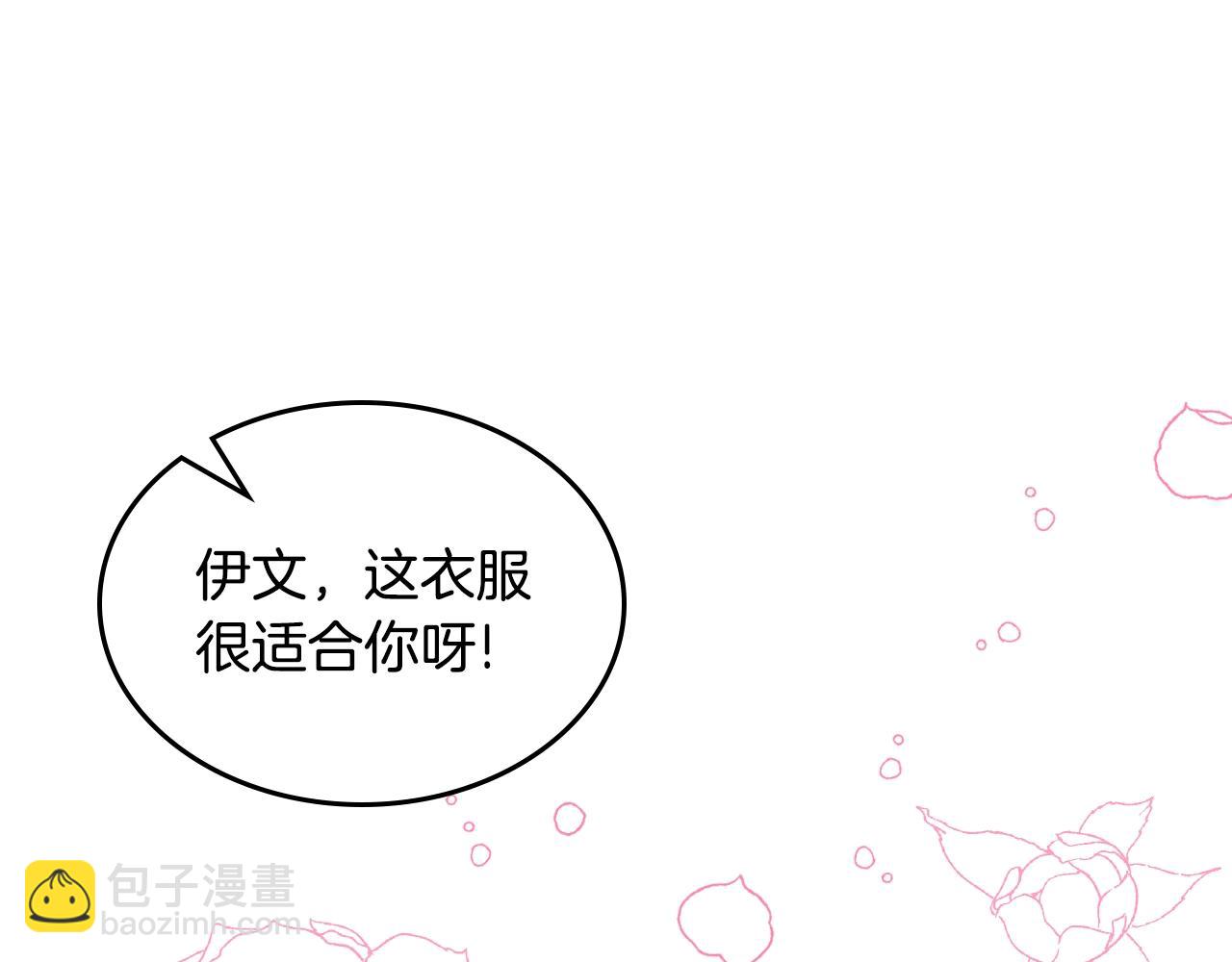 第33话 罪恶？6