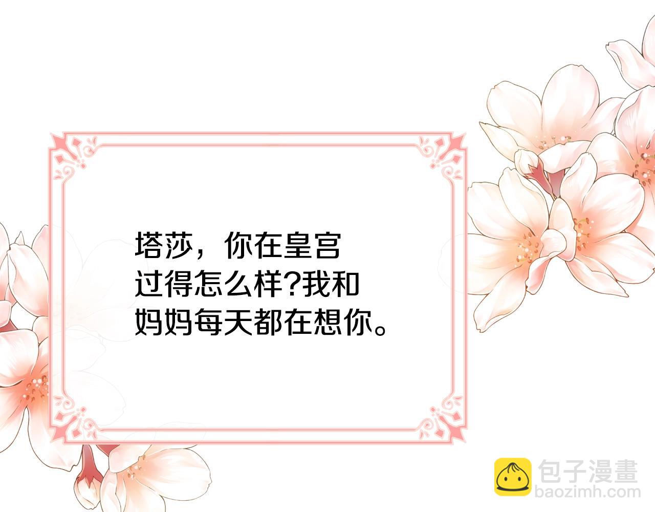 第33话 罪恶？60